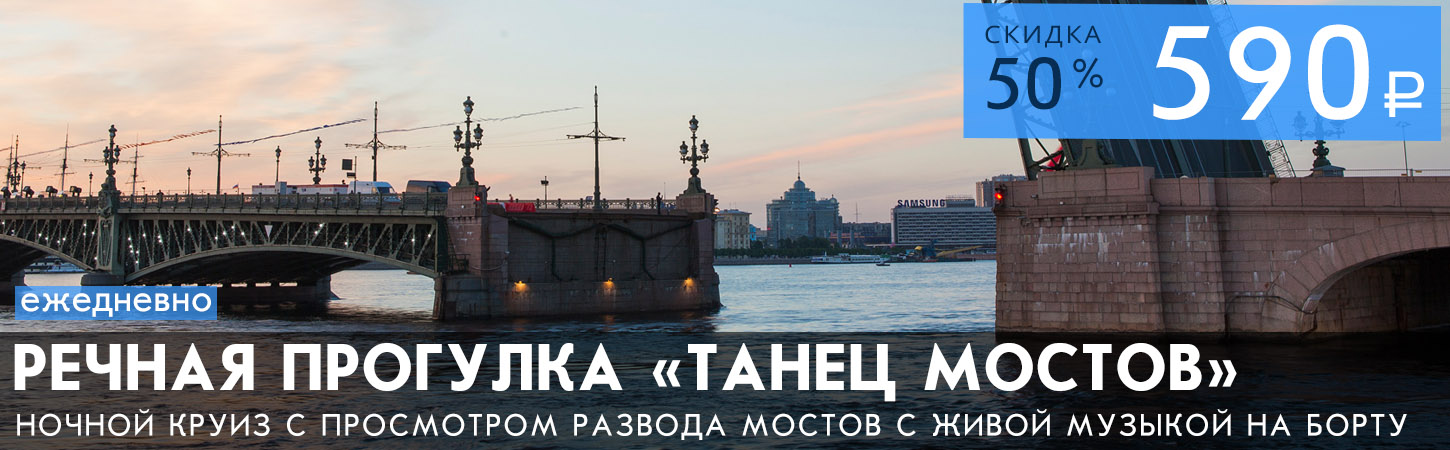 Вечерний вояж. Развод Дворцового моста