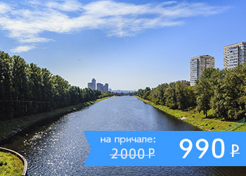23 февраля на теплоходе в Москве