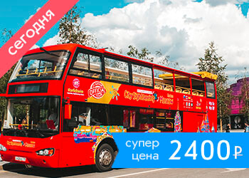 Автобусная экскурсия «Душа Москвы»