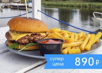 Московский Бургер-круиз
