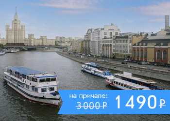 Мегапрогулка Большое путешествие по Москве-реке от Северного речного вокзала