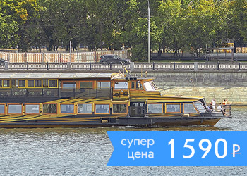 Круиз по Москве-реке от парка Зарядье на теплоходе Морис