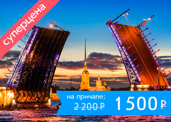 Ночная прогулка на развод мостов Санкт-Петербурга
