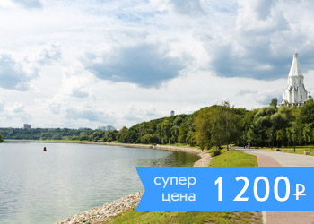 Речная прогулка от причала Парка Коломенское и причала Братеево