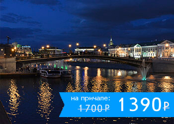 Ночная пешеходно-теплоходная экскурсия Москва мистическая