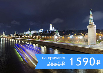 Хэллоуин на теплоходе в Москве