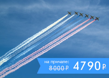 Круиз на авиашоу «МАКС-2023» на комфортабельном теплоходе