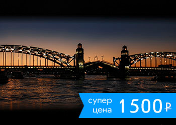 Прогулочный маршрут по Неве на теплоходе северное сияние