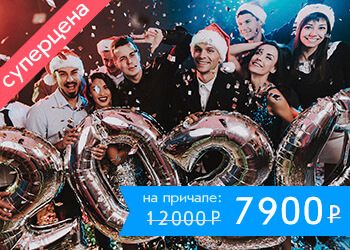Новый год 2022 на борту теплохода