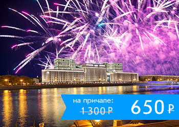 Фейерверк с борта теплохода в Москве