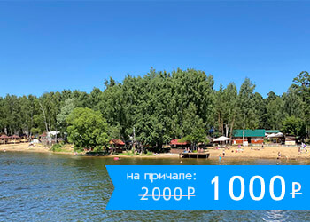 Круиз выходного дня в Бухту Радости