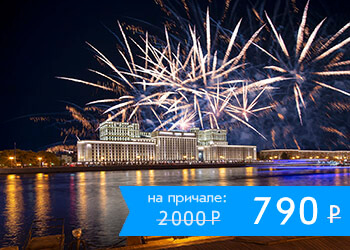 Фейерверк с борта теплохода Сильвер
