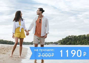 Круиз выходного дня от Северного речного вокзала на пляж в Новосельцево