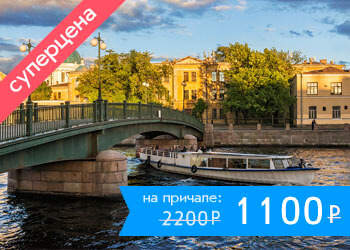 Речная прогулка по Неве до Финского залива