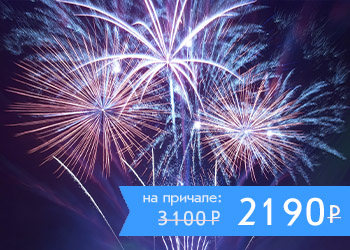 Выпускной на теплоходе в Москве недорого