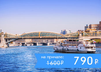 Обзорная экскурсия по Москве от Киевского вокзала