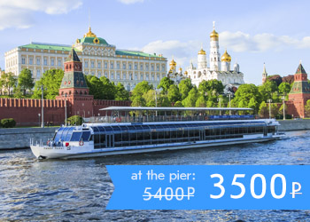 River cruise aboard the huge River Palace yacht along the Moscow center