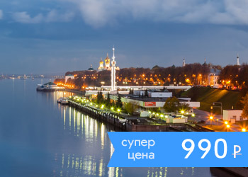 Речная прогулка на теплоходе в Ярославле